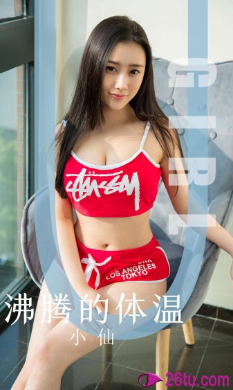 给女儿疏通下水道cc